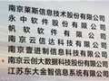 云創大數據成為江蘇鯤鵬計算產業聯盟首批成員